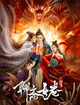 《爱情综合征前传》